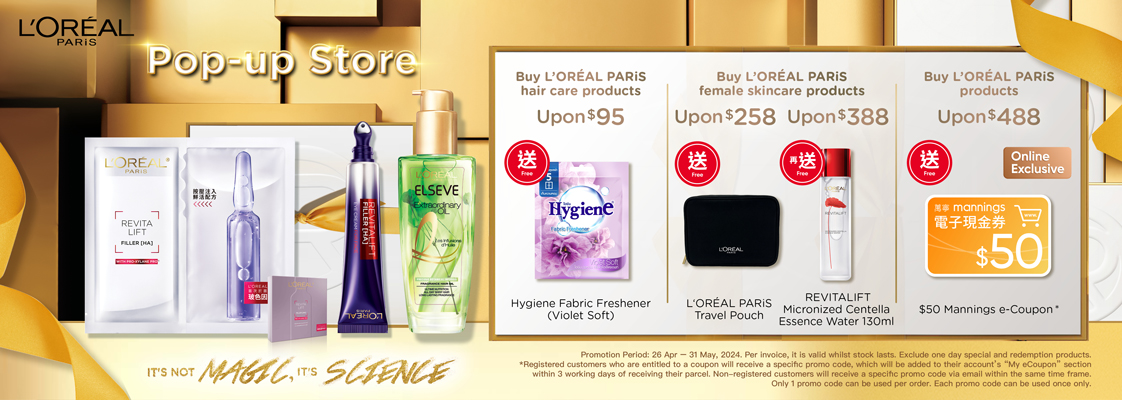 Pop up store 2024 (Apr 26- May 09) Loreal Banner_eng_updated.jpg